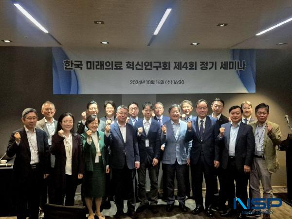 NSP통신-16일 있었던 한국미래의료혁신연구회 제4회 세미나에서 포항시는 포스텍 의과대학 설립의지를 피력했다. (사진 = 포항시)