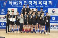 [NSP PHOTO]포항 두호고, 제105회 전국체육대회 U18 탁구 최강자리 우뚝