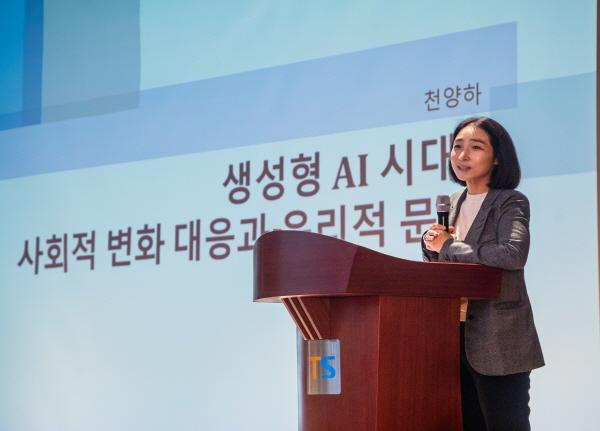 NSP통신-한국교통안전공단은 17일 본사 2층 대강당에서 임직원들을 대상으로 초거대 인공지능(AI) 시대, 사회적 변화 대응 및 활용 전략 특강을 개최했다. (사진 = 한국교통안전공단)