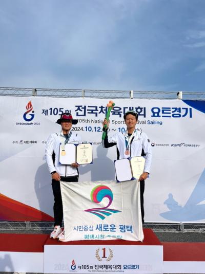 [NSP NEWS Image]평택시청 요트팀, 제105회 전국체육대회 동메달 획득