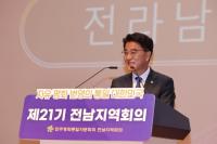 [NSP PHOTO]김태균 전남도의장, 민주평화통일자문회의 제21기 전남지역회의 참석