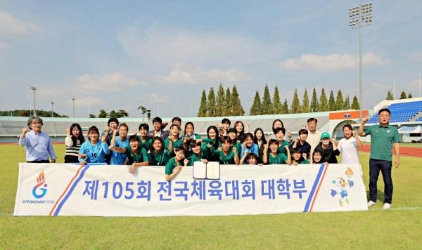 NSP통신-위덕대학교 여자축구단이 제105회 전국체전 여자대학부에서 우승을 차지했다. (사진 = 위덕대학교)