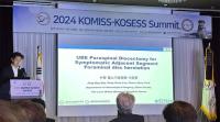 [NSP PHOTO]서정한 윌스기념병원장, 2024 KOMISS-KOSESS Summit 우수학술상 수상