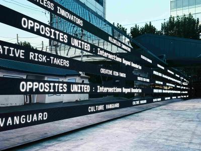 [NSP PHOTO]기아 디자인 철학 단독 전시오퍼짓 유나이티드 개최