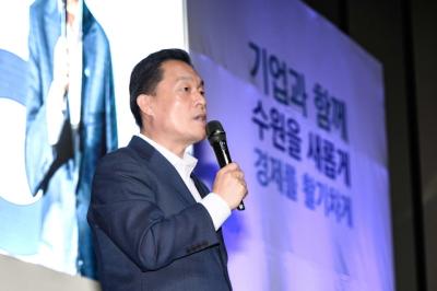 [NSP NEWS Image]이재준 수원시장, “수원 대전환으로 기업하기 좋은 도시 만든다”