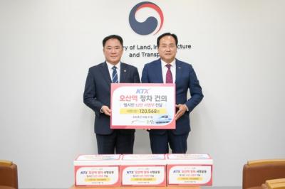 [NSP PHOTO]이권재 오산시장 국토부에 KTX오산역 정차 건의서 전달