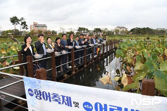 NSP통신-완주군 이서면 지사울공원에서 개최된 향어 소비촉진 행사가 많은 시민과 관광객의 참여 속에 성황리에 마무리됐다. (사진 = 완주군)