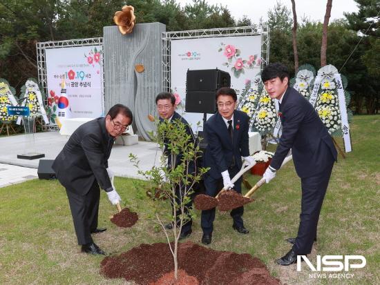 NSP통신-동백나무 기념식수 (사진 = 광양시청)