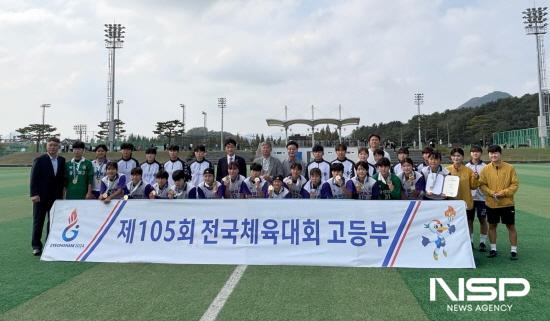 NSP통신-광양여고 축구부 제105회 전국체육대회 축구 경기 여자18세이하부 우승 기념 찰영 (사진 = 여수광양항만공사)