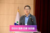 [NSP PHOTO]안산시, 청년·기업 함께하는 미래 첨단산업 중심 도시 도약