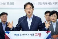 [NSP PHOTO]이동환 고양시장, 상생 약속하고 필수예산 싹둑 의회에 예산 칼질 멈춰라 촉구