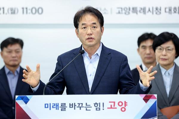 NSP통신-이동환 고양특례시장 기자회견 모습 (사진 = 고양시)