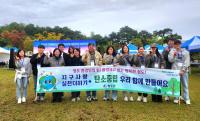 [NSP PHOTO]청도군 환경산림과, 제10회 환경오염사고 예방실천 결의대회 참석