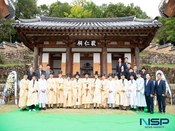 NSP통신-구미시는 21일 지역 출신 항일의병장 왕산허위선생의 순국 116주기를 맞아 추모행사를 거행했다. (사진 = 구미시)