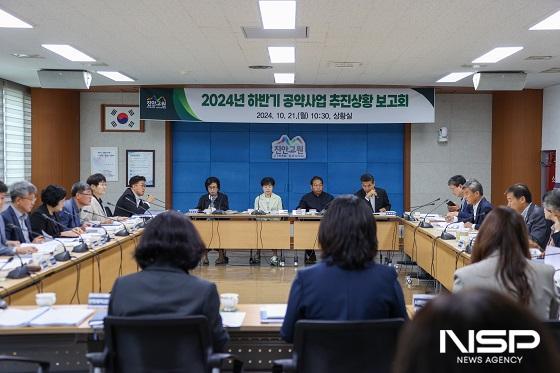 NSP통신-진안군이 21일 군청 상황실에서 군수, 부군수, 국실과소장 등 공직자 30여 명이 참석한 가운데 2024년 하반기 민선8기 공약사업 추진상황 보고회를 개최했다. (사진 = 진안군)