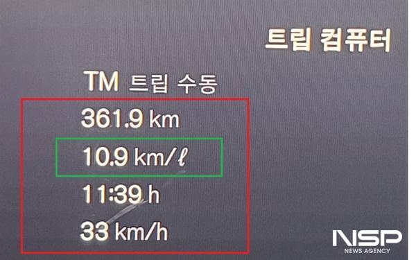 NSP통신-총 361.9km를 11시간 39분 동안 33km/h의 평균 속도로 시승한 후 체크 한 볼보 S90 B5 AWD 모델의 실제 주행 연비 10.9km/ℓ 기록 (사진 = NSP통신)