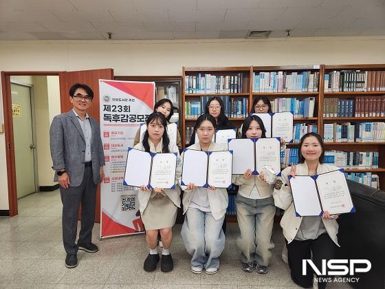 NSP통신-호원대학교 인당도서관이 21일 사회과학(4차산업혁명, 삶, 직업 등)을 읽고란 주제로 독후감 공모전 시상식을 진행했다. (사진 = 호원대학교)