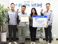 [NSP PHOTO]기아 오토랜드 화성, 화성시 국가유공자 위해 4000만원 기탁