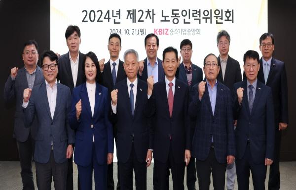 NSP통신-중소기업중앙회는 21일 서울 여의도 중소기업중앙회에서 2024년 제2차 노동인력위원회를 개최했다. (사진 = 중소기업중앙회)