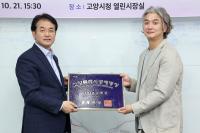 [NSP PHOTO]고양시, 2024 공예명장에 김형준 도자공예가 선정