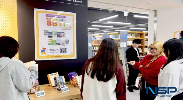 NSP통신-독서의 달을 맞아 영진전문대 도서관이 마련한 북BTI행사 안내 전시물에 학생들이 관람하는 모습 (사진 = 영진전문대학교)