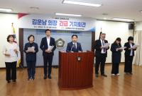 [NSP PHOTO]김운남 고양시의회 의장, 이동환 고양시장의 예산 칼질 비판에 협치 실천 호소