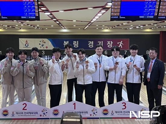 NSP통신-광양시청 직장경기부 볼링팀 남자일반부 3인조 경기 금메달 획득 (사진 = 광양시청)