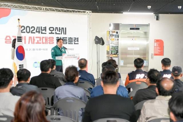 NSP통신-21일 이권재 오산시장이 2024년 승강기 사고대응 합동훈련에서 발언을 하는 모습. (사진 = 오산시)