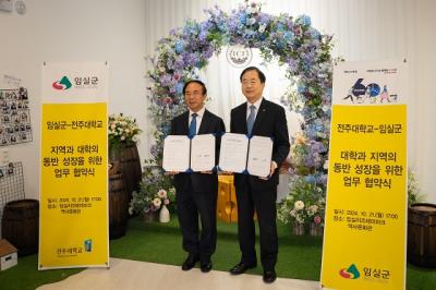 [NSP PHOTO]전주대임실군 동반 성장 업무협약 체결