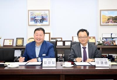 [NSP NEWS Image]파주시·경기교통공사, 모빌리티 협력 강화