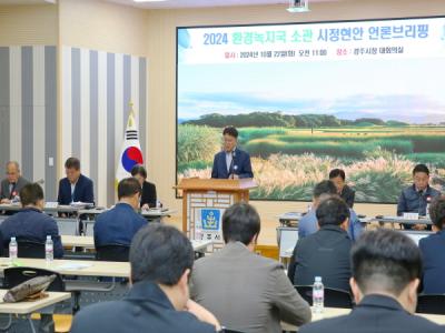 [NSP PHOTO]경주시 친환경 녹색 도시 조성에 앞장