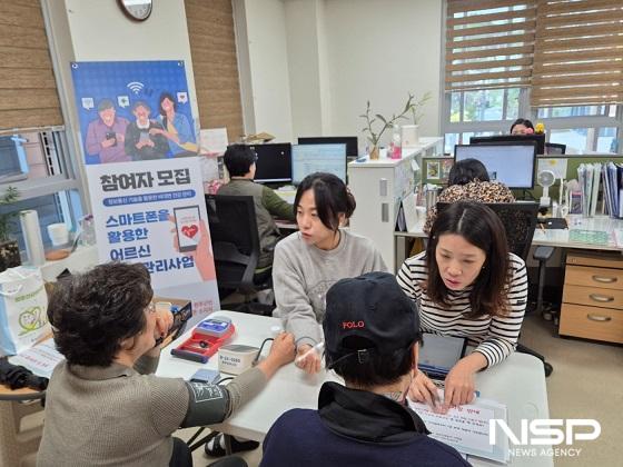 NSP통신-완주군이 스마트폰을 활용해 건강을 관리하는 AI-IoT 기반 어르신 건강관리 사업 대상자들의 사후평가를 실시한다. (사진 = 완주군)