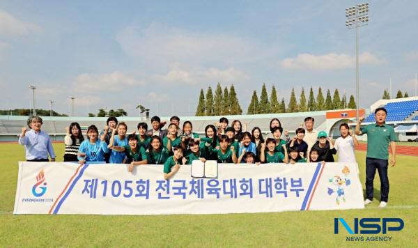 NSP통신-위덕대학교 대학스포츠단이 제105회 경남전국체육대회에서 여자대학부 금메달과 검도 남자대학부 단체전과 탁구 여자대학부 단체전에서 동메달을 획득하는 최고의 성과를 거두었다. (사진 = 위덕대학교)