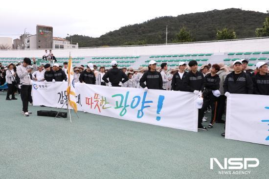 NSP통신-제36회 전라남도 생활체육 대축전 개회식 (사진 = 광양시청)