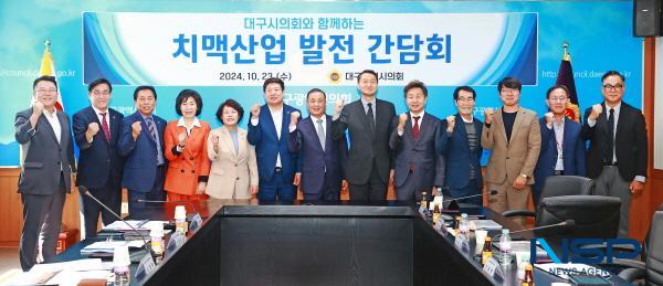 NSP통신-대구시의회 경제환경위원회는 23일 치맥산업협회, 화훼·조경업계 관계자들과 연이어 간담회를 갖고 산업 발전 방향을 논의했다. (사진 = 대구시의회)