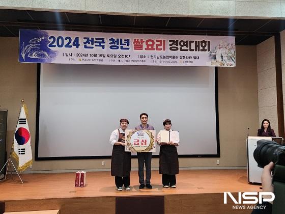 NSP통신-전주대학교 외식산업조리학과 전윤이, 여은지 학생이 2024 전국 청년 쌀요리 경연대회에서 금메달을 수상했다. (사진 = 전주대학교)