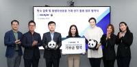 [NSP PHOTO]한진·한국WWF, 탄소 감축·야생동물 보호 MOU 체결