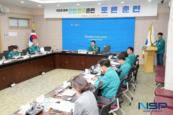 NSP통신-고령군은 지난 22일 고령군민체육관에서 2024년 재난대응 안전한국훈련을 실시했다. (사진 = 고령군)