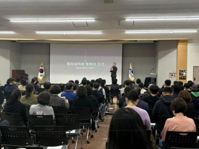 [NSP PHOTO]진안군 표창원 초청 스타강사 마이학당 강연 성료