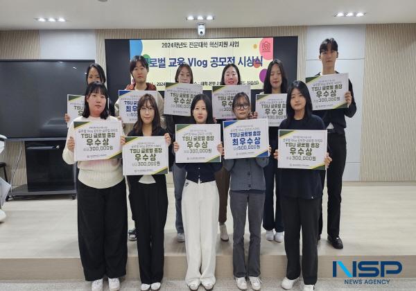 NSP통신-대구과학대학교 국제교류센터는 지난 23일 대학본부 하이브리드 실습실에서 제2회 글로벌 교육 VLOG 공모전 시상식을 개최했다. (사진 = 대구과학대학교)