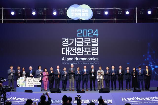 NSP통신-2024 경기글로벌대전환포럼 개막식에서 김동연 경기도지사가 스튜어트 러셀, 피터 노빅, 바트 윌슨 등 참석 내빈들과 기념촬영을 하고 있다. (사진 = 경기도)