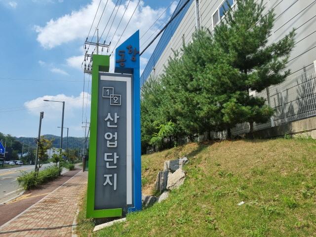 NSP통신-통근용 전세버스 운행허용 산업단지로 지정받은 안성시 동항·동항2 일반산업단지. (사진 = 안성시)