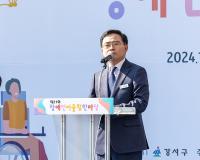 [NSP PHOTO]진교훈 강서구청장, 장애인 복지 증진 위해 힘쓰겠다