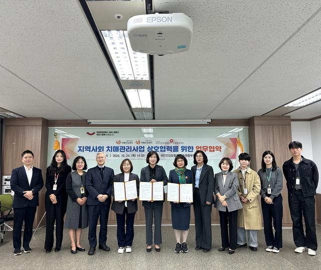 NSP통신-24일 팔달구·영통구치매안심센터와 국민건강보험공단 수원동부지사 관계자가 협약 후 기념촬영을 하는 모습. (사진 = 수원시)