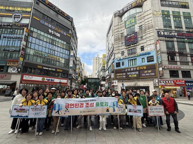 NSP통신-23일 군포시 산본보건지소가 산본로데오거리에서 금연으로 늘푸른 시민건강 플로깅을 개최했다. (사진 = 군포시)