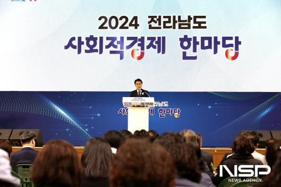 NSP통신-김태균 의장 축사 (사진 = 전남도의회)