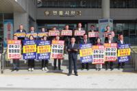 [NSP PHOTO]안동시의회, 시도민 의견수렴 없는 일방적 추진 경북·대구 행정통합 추진 반대 성명서 발표