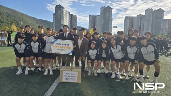 NSP통신-광양여고 축구부 장학물품 전달식