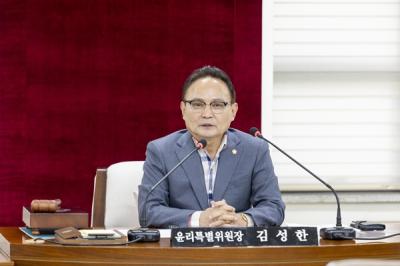 [NSP PHOTO]서울시 강서구의회 제9대 후반기 윤리특별위원회 구성