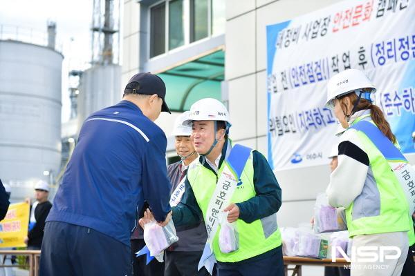 NSP통신-정기명 시장이 금호피앤비화학 여수공장 대정비 사업장 입구에서 여수산단 안전문화 캠페인을 펼쳤다. (사진 = 여수시)